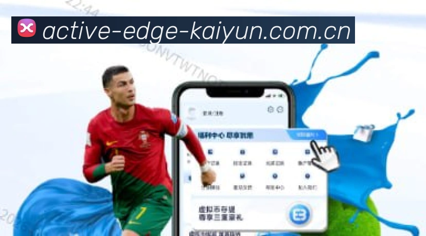 战术热力图